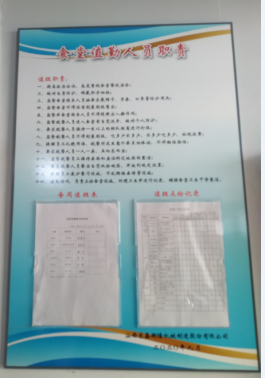 制動器電氣部分的安全要求是什么？