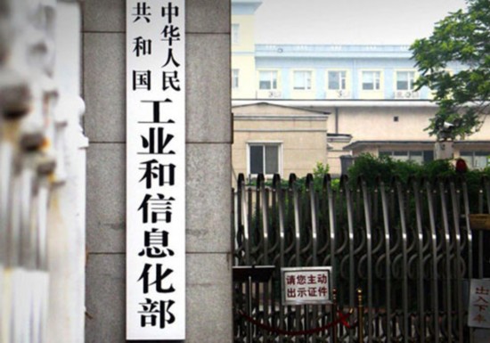 【行業(yè)動態(tài)】工信部：五大方面扎實推進制造業(yè)高質(zhì)量發(fā)展