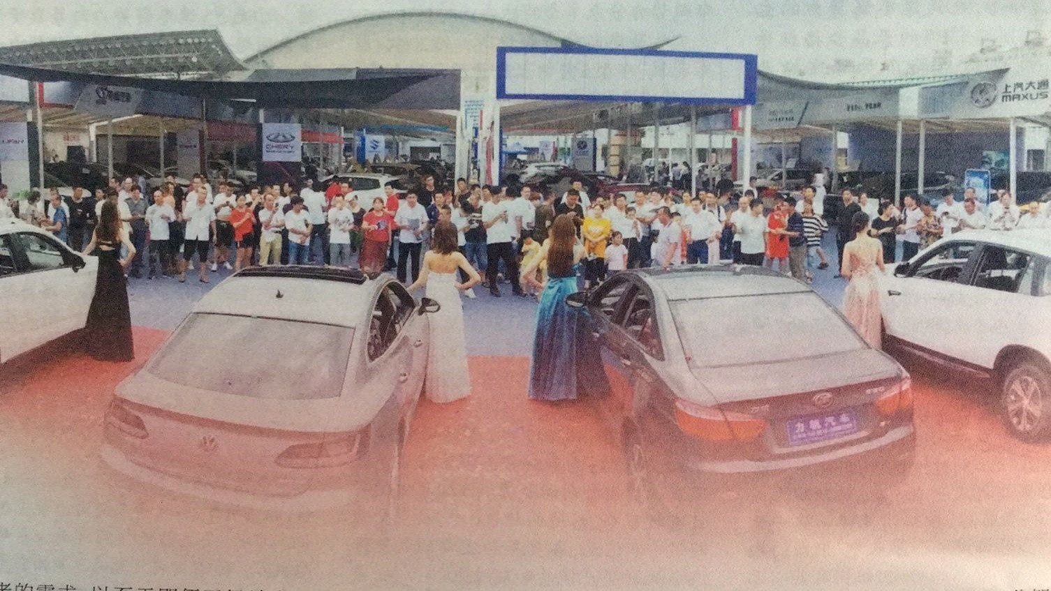 汽車成全面小康標配